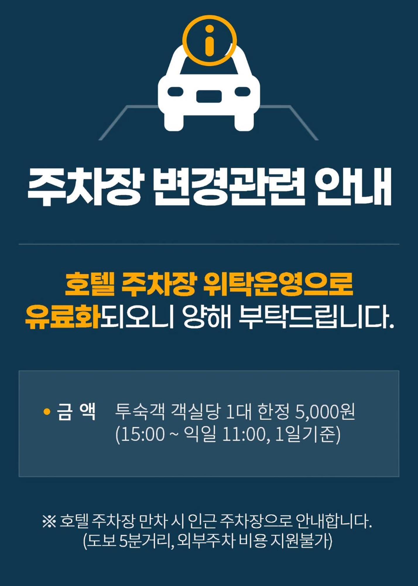 Haeundae Blue Story Hotel Busan Exteriör bild